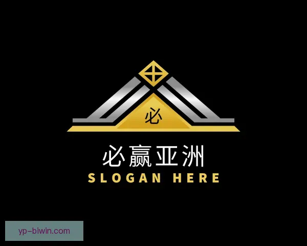 关于必赢亚洲